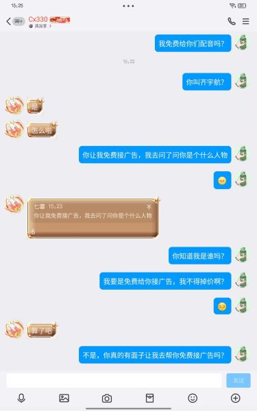 文件:Freeads.jpg